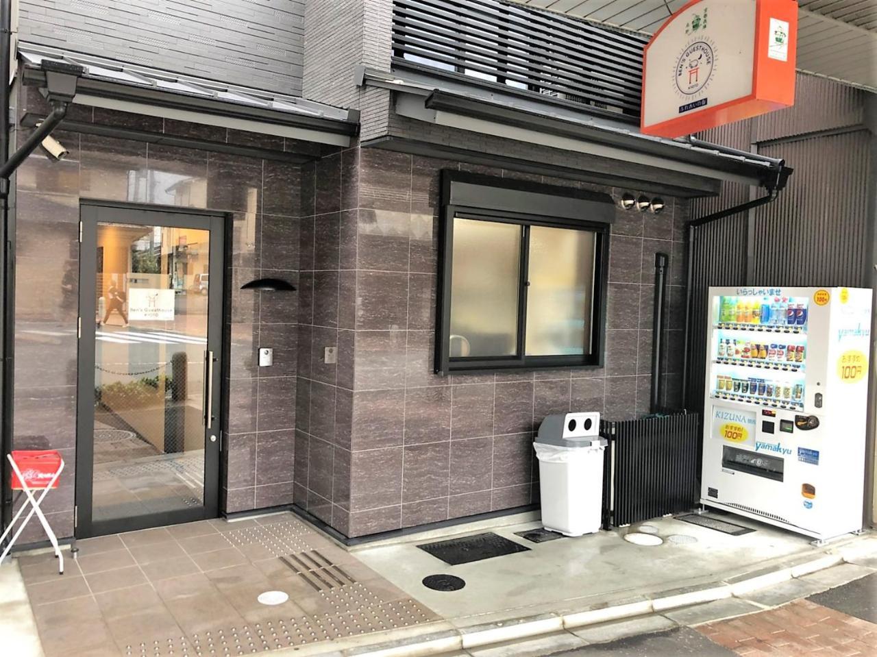 公寓式酒店 京都本的旅馆 2*